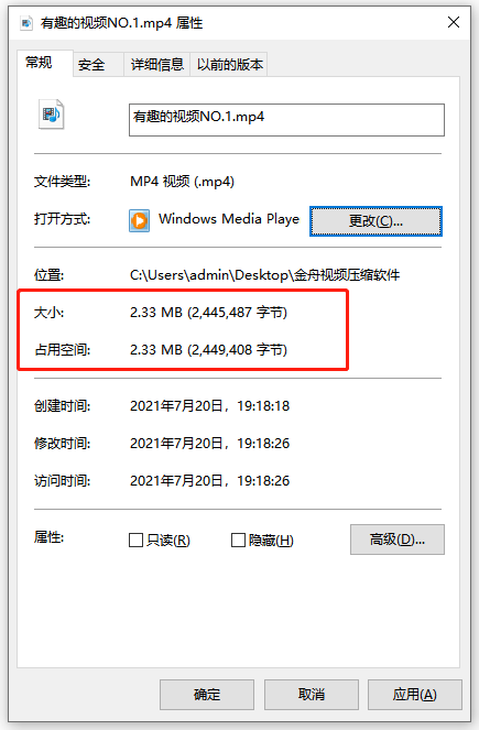 视频批量无损压缩的压缩技巧