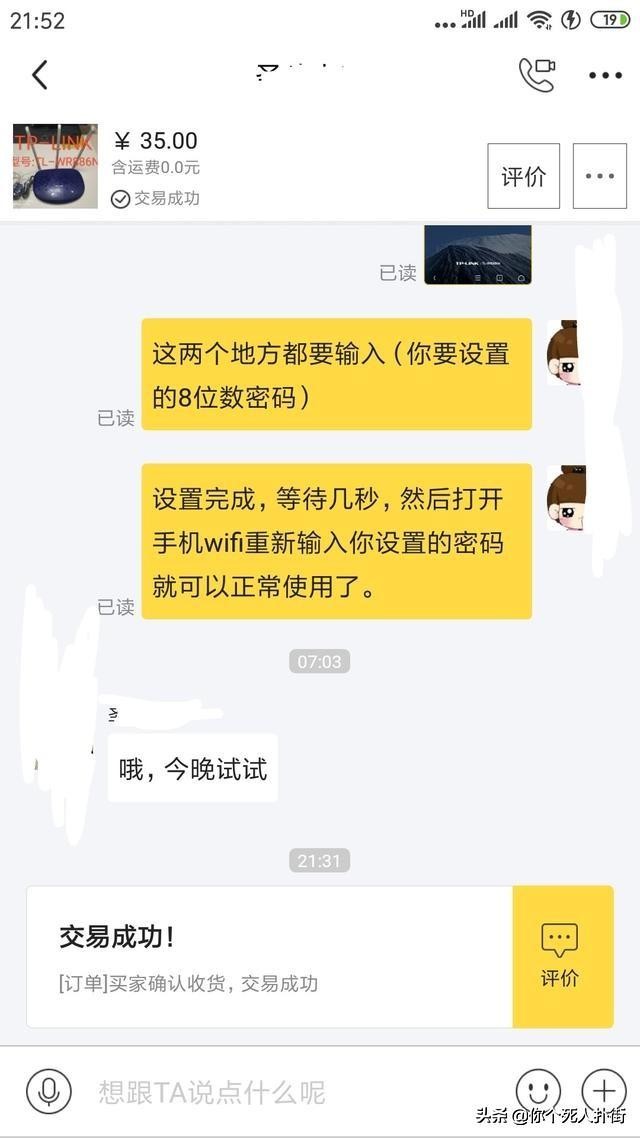 闲鱼卖家如何操作拒绝退款退货技巧