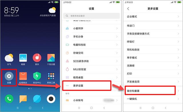 怎么导出微信聊天记录