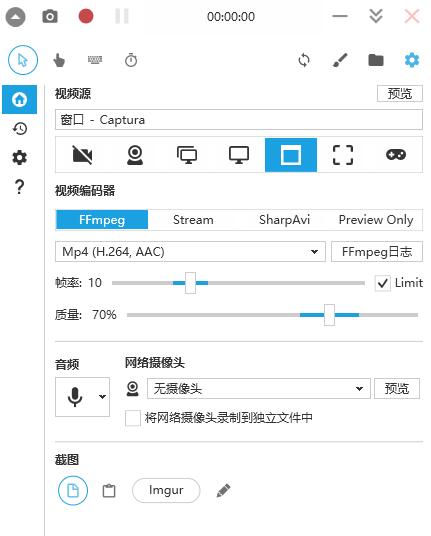 能录制摄像头的录屏方法有哪些？良心安利这三个