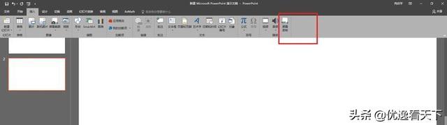windows上好用的录屏软件在这里，你知道几个呢
