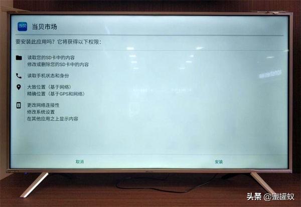 酷开电视怎么看电视台？图文讲解酷开电视安装第三方电视软件方法