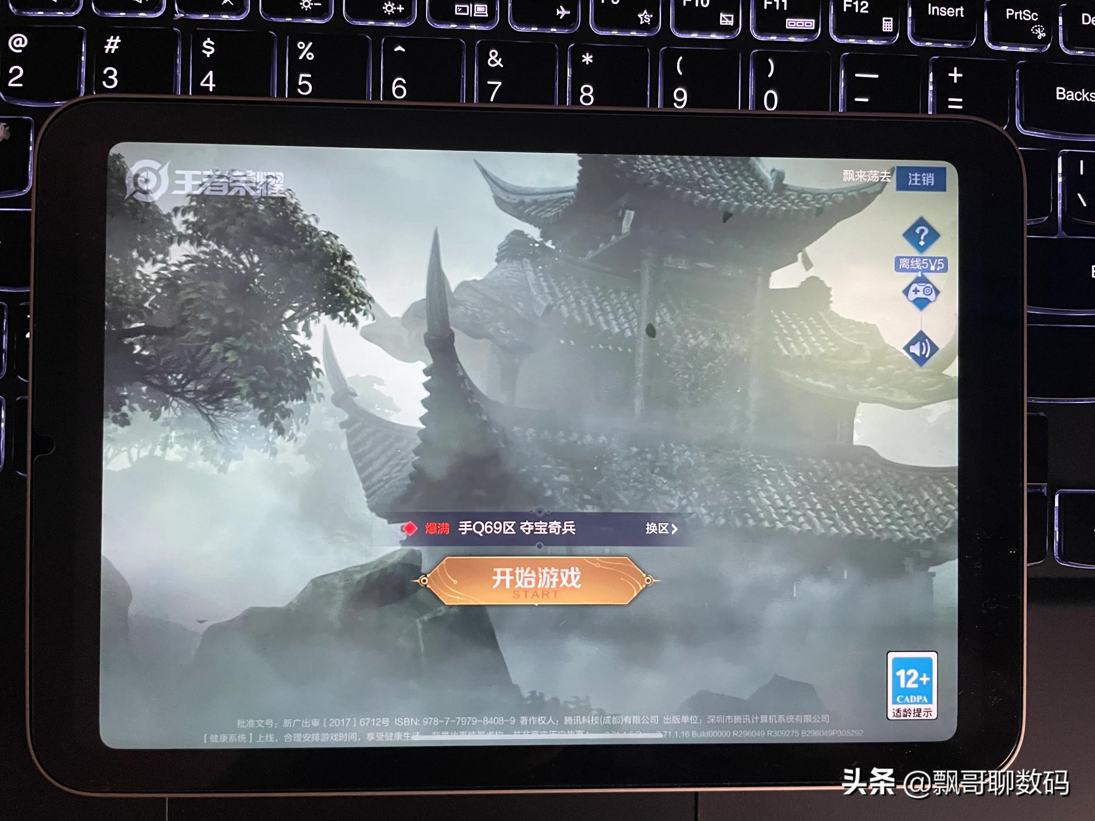 iPad mini6的实际体验如何？值得购买吗？