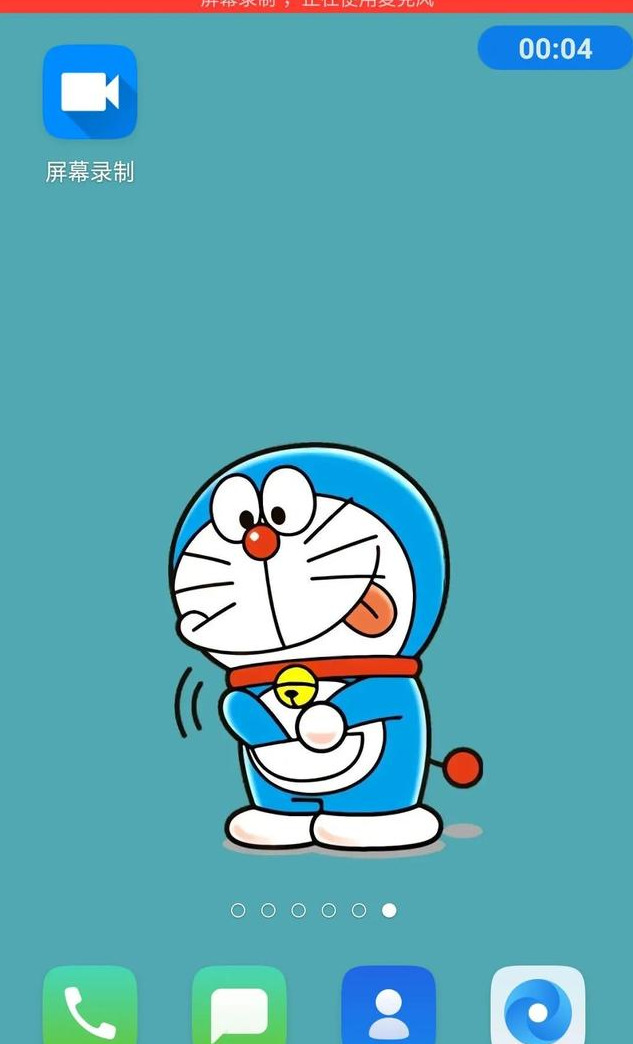 超好用的录屏软件！小猿亲测！免费给你们哦