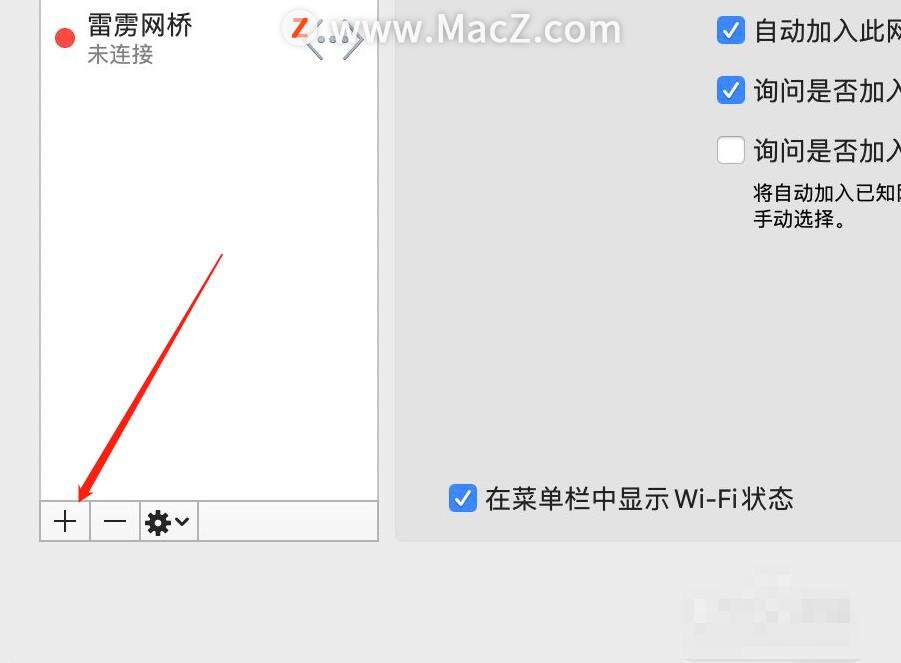 苹果电脑怎么连接有线网络？