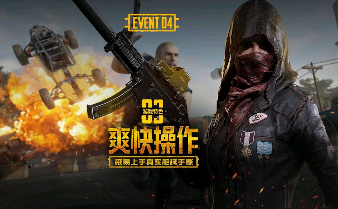 国内直播平台最火的十大网游！吃鸡和LOL无缘第一