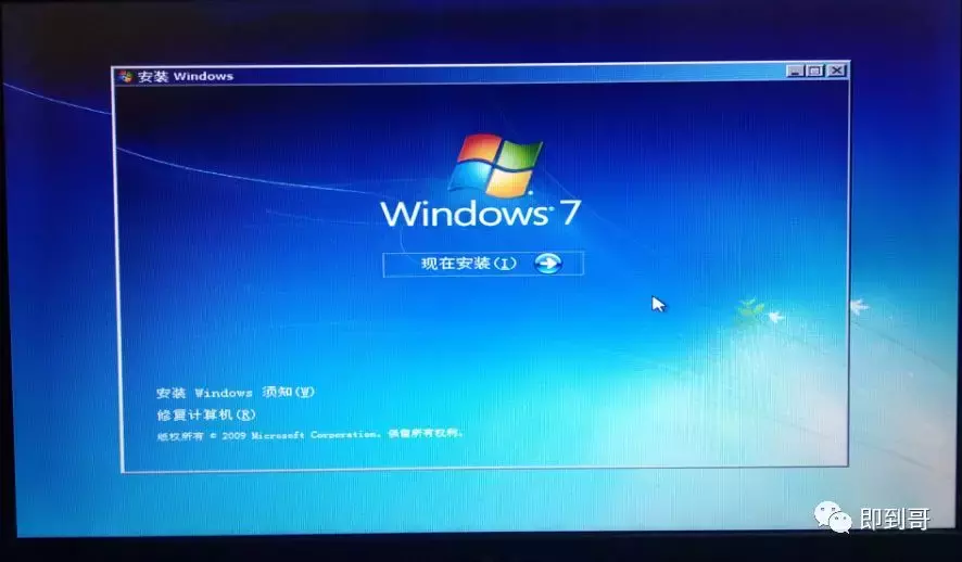 微软官方操作系统，如何使用U盘安装？