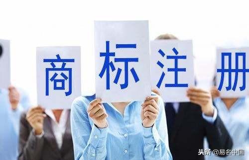 商标注册全攻略，注册商标你要知道的7件事！