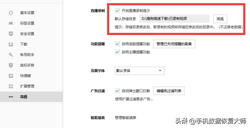 免费录屏软件有哪些？原来是这个样子
