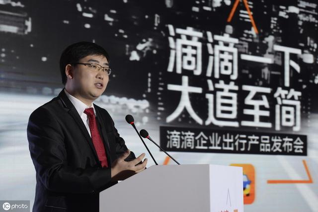 滴滴创始人程维，80后，财富180亿，给我们什么启发，怎么学