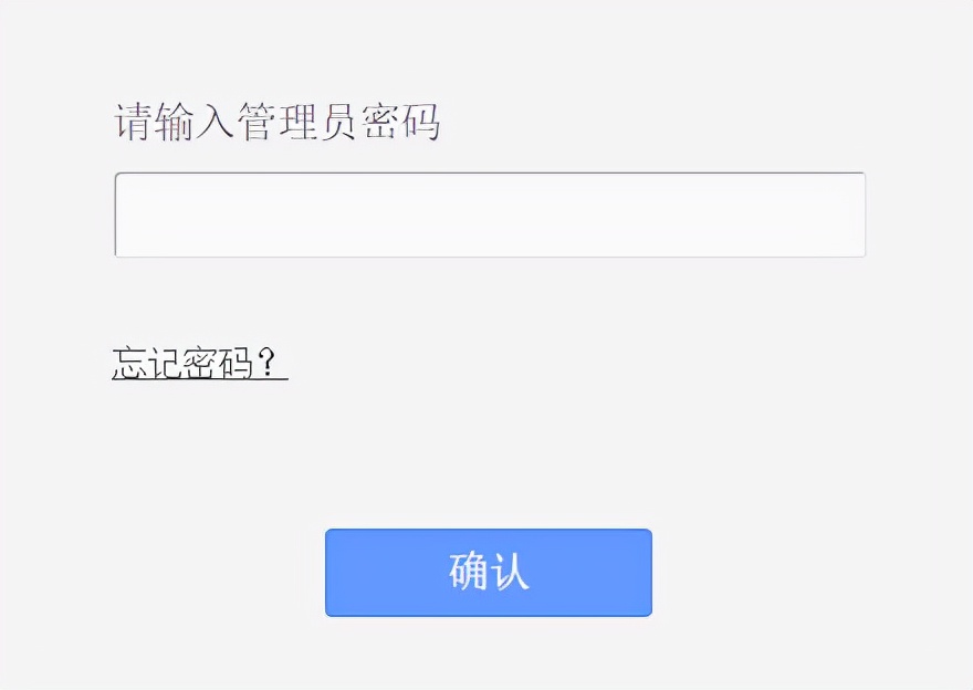 TP-LINK路由器的登录用户名密码是什么？