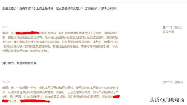 教你如何运营推广两不误