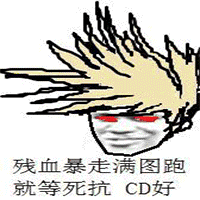 DNF：pk场连发问题的探讨，连发可以，但希望你不要以此为荣