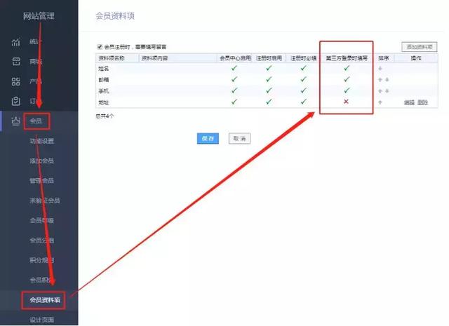 网络干货｜3分钟教你如何快速搭建个人网站