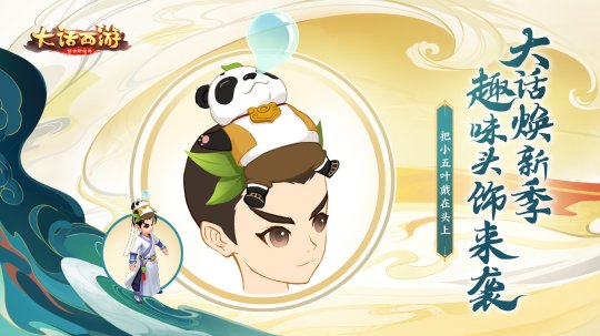 网易游戏6月有大动作，20多款游戏大更新，内测游戏有新动态