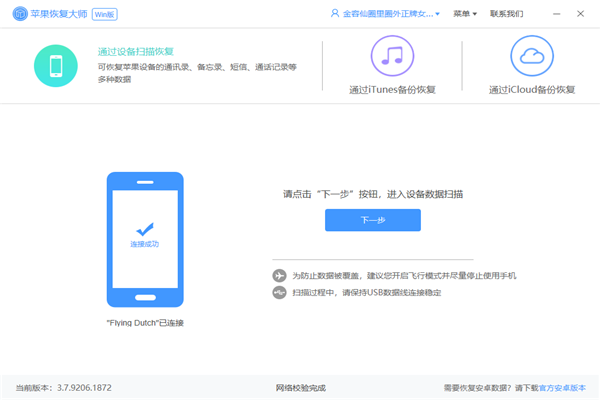 微信删除了的聊天记录怎么恢复？你不知道这个办法可不行