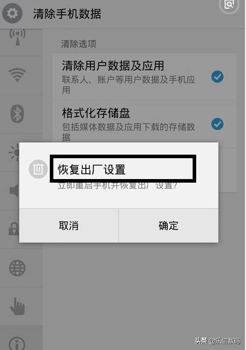 你有过手机信号满格但却没有移动网络？三个办法可以顺利解决