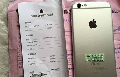 iPhone激活日期是什么意思？有什么作用？