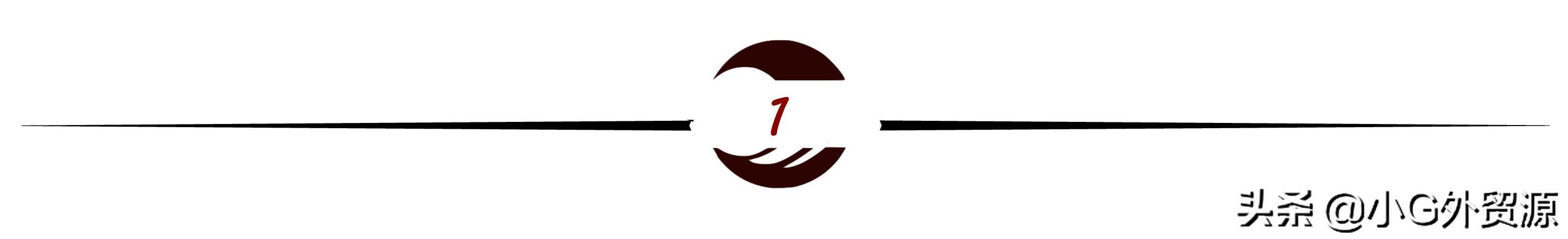 我用了8年时间，从外贸小白走向了自主创业