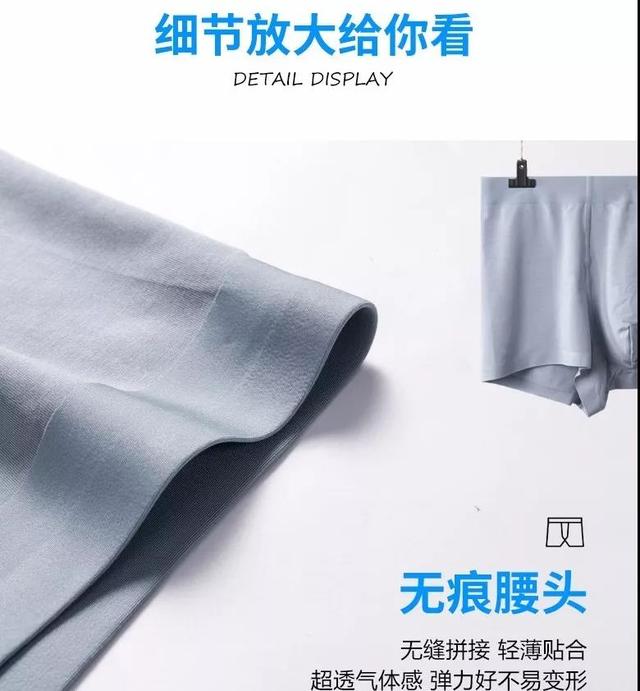 客户亲测：精品推荐-竹木香衣男士莫代尔无痕内裤