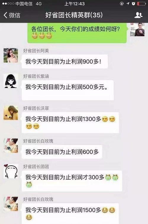 领淘宝优惠券还能赚佣金用好省，0投资月入上万不是梦