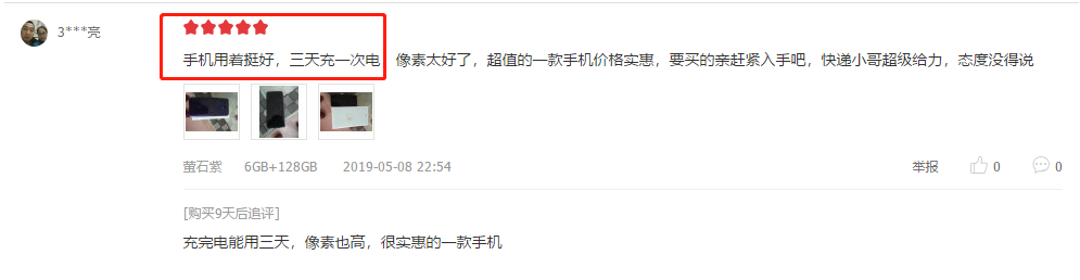1399元OPPO A9开售！128G内存+大电池，母亲节礼物就选它