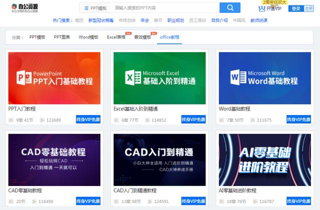 无奈在家只能上网课？良心整理了4种实用的录屏方法，断网也能学