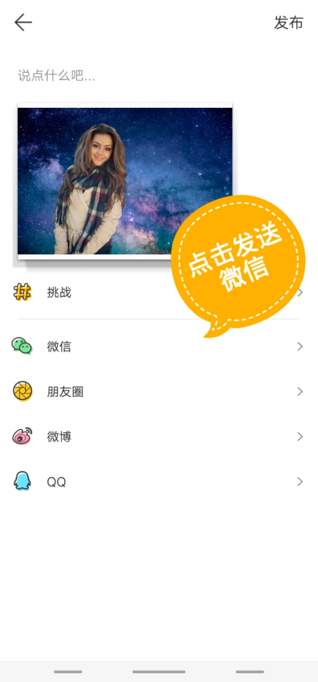 手机一键抠图换背景，用这个APP就是这么简单