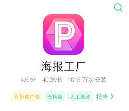 发图片九宫格不够用？用好这3个拼图 APP就可以啦