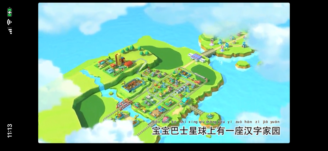 测评丨学识字和拼音，这些启蒙APP在学习还是在玩游戏？