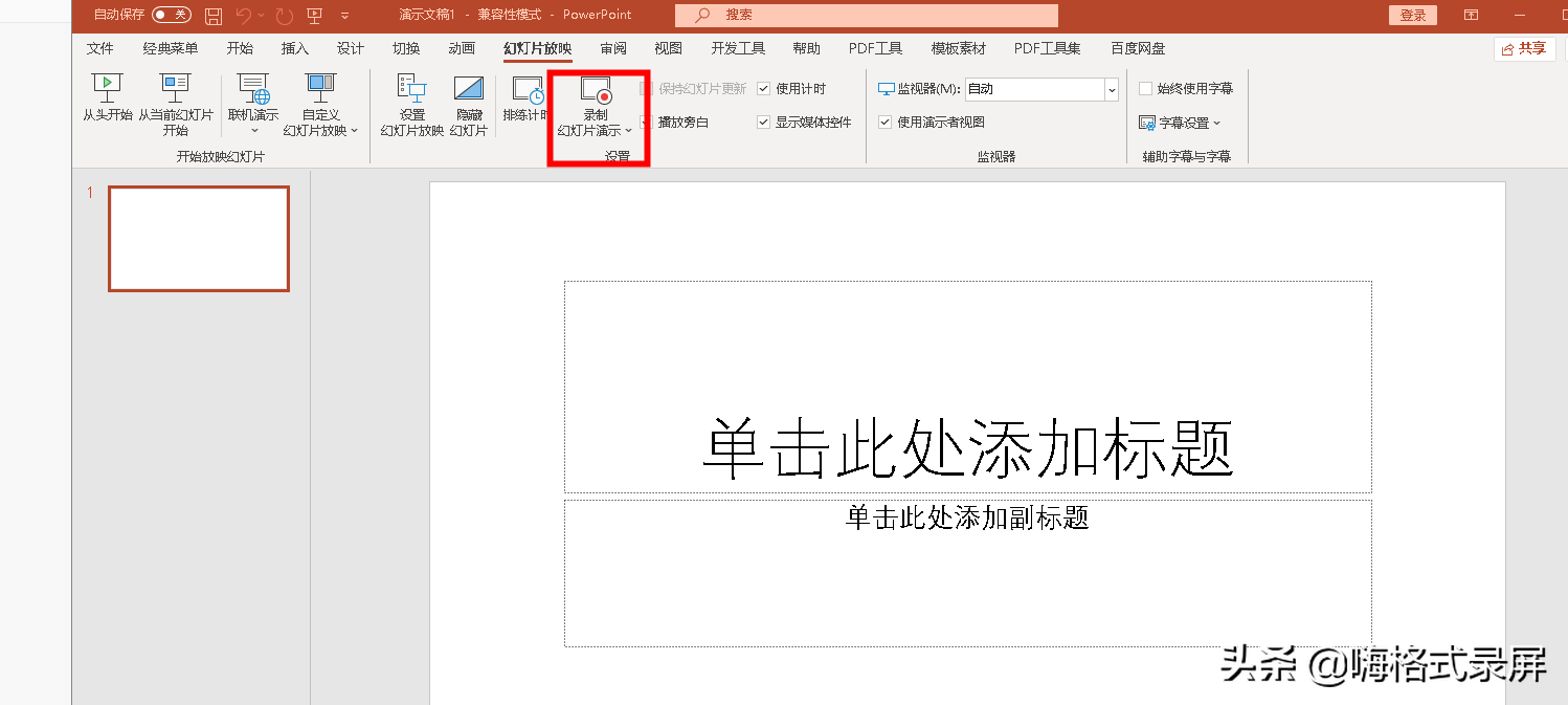 电脑录屏怎么录？三款屏幕录制软件，各取所需