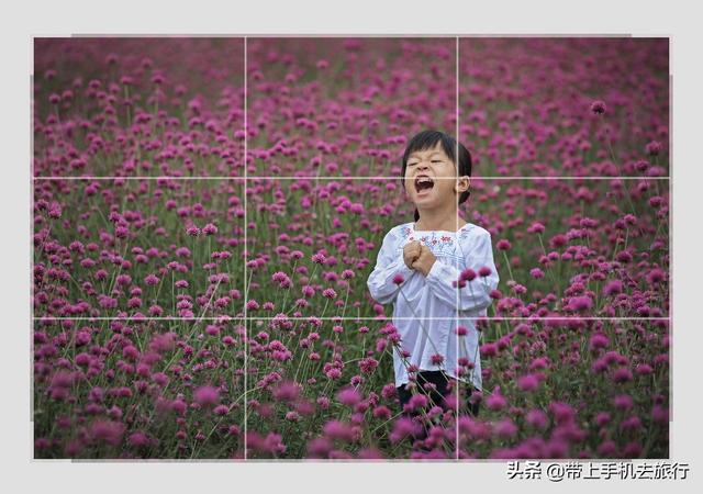 手机摄影如何用好最经典最常用最有效的构图法——九宫格