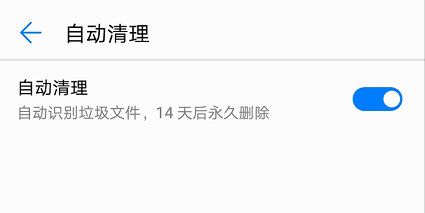 4个手机内存清理技巧，小白学起来，告别卡顿