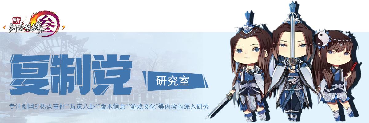 剑网3到底怎么玩？看完这个江湖菜鸟必备指南你就知道了