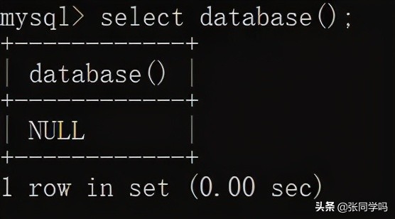 MySQL安装配置及使用