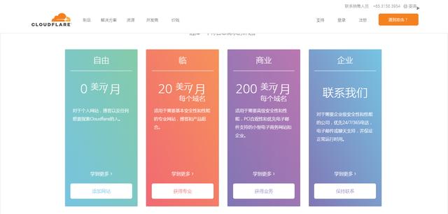 教你如何在各大云服务商处申请免费https证书