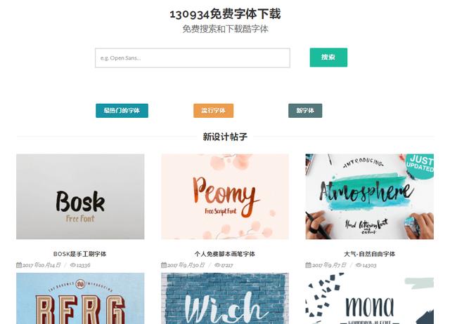微软雅黑也侵权？！赶紧看看哪些字体可免费商用吧！别再掉坑了