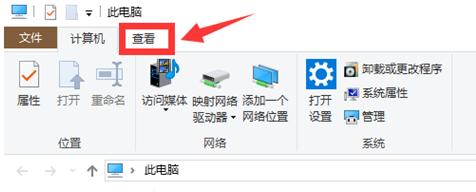 win10系统如何查看隐藏文件