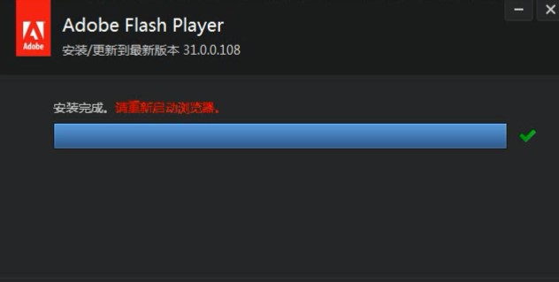 Flash正式停用！真的彻底告别了，专属我们的回忆杀