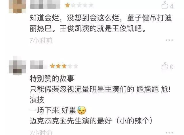 一个好的IP是怎么打造的？