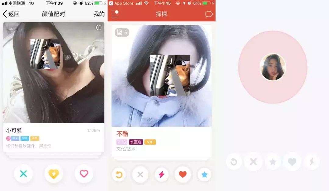 全球最赚钱App榜单出炉，一半都来自中国