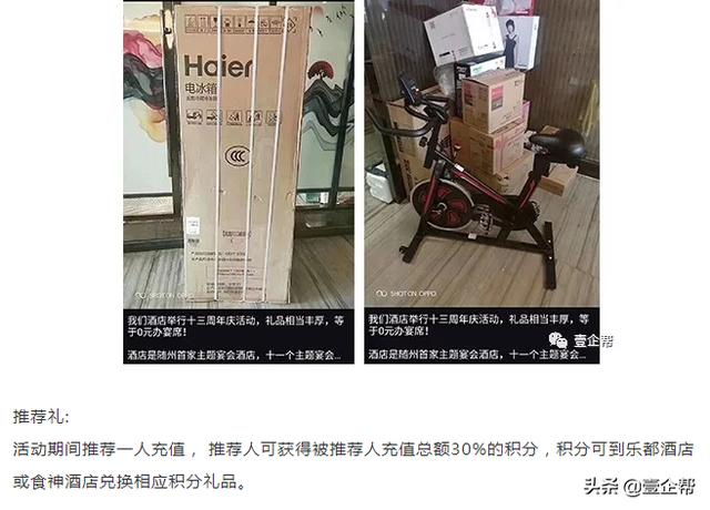 这16个营销策划方案，实体店主们要注意了！！！（纯干货，收藏）