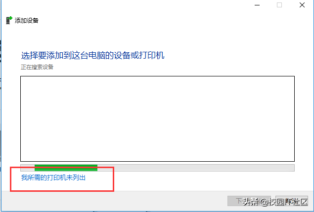 电脑Win7共享的网络打印机怎么也连不上？遇到的看过来