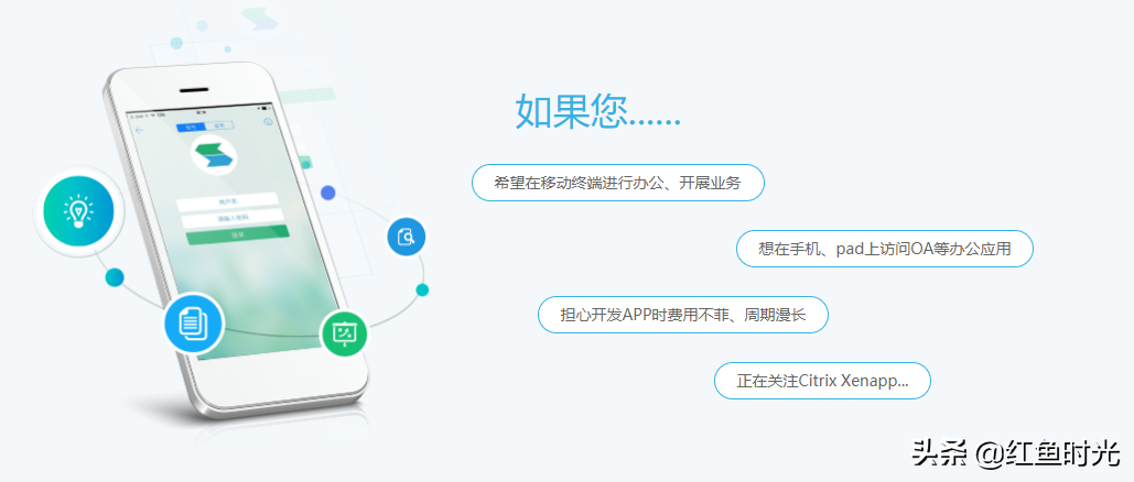 远程办公就选这个，因为自己公司就用这个EasyConnect