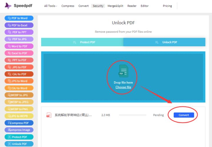 加密的PDF如何转换？怎么解密并PDF转成Word？