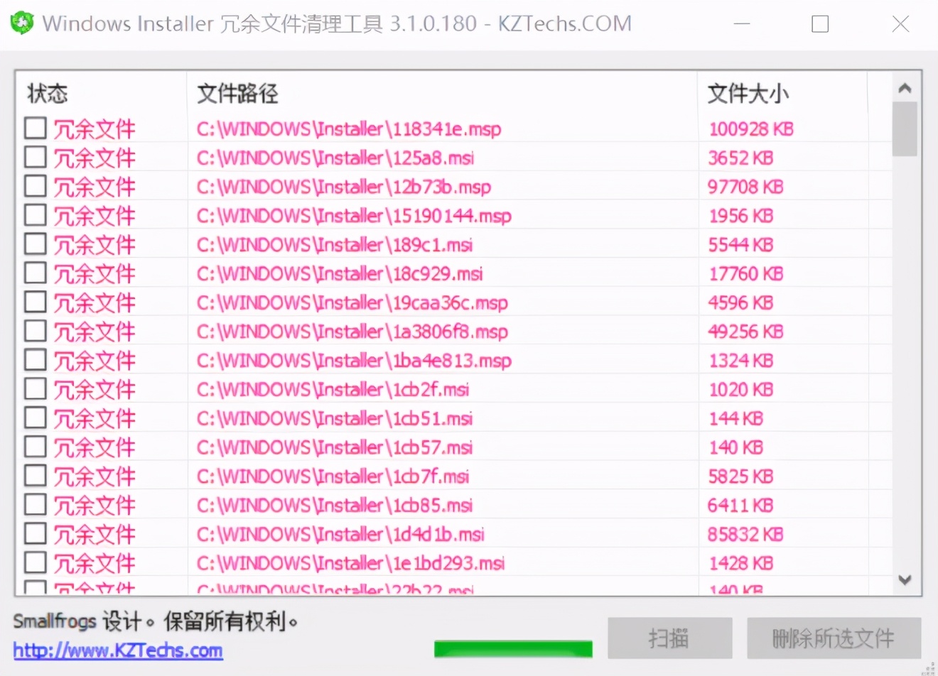 C盘太满怎么办？磁盘清理用几个办法就可以啦