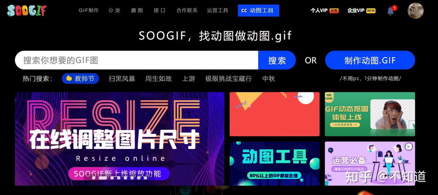新媒体人必备工具大全