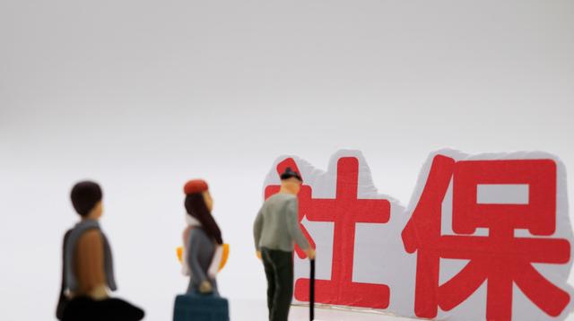 2020年退休，社保一档、二档、三档缴费，养老金每月差多少？