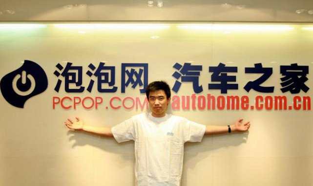 汽车之家沦为“车托之家”？一个会员要价50万！遭集体“封杀”