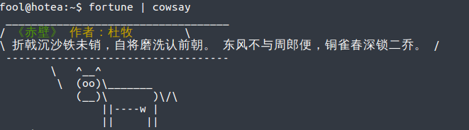 超级有趣的几个linux命令，你知道吗？